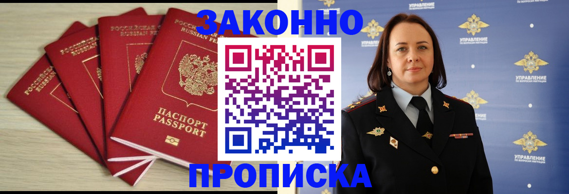 временная регистрация поиск в Тутаеве