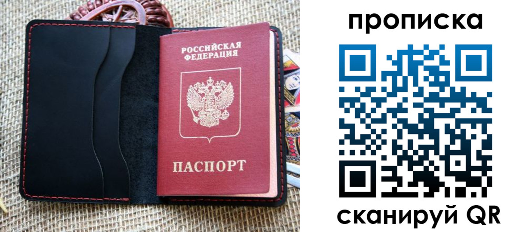 регистрация в Тутаеве