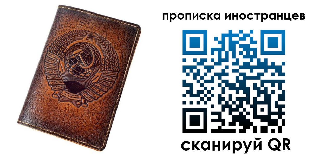 временная регистрация в квартире в Тутаеве