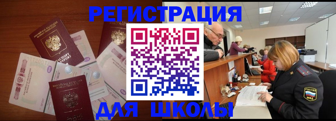 регистрация в квартире в Тутаеве