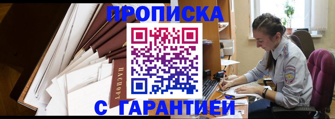 регистрация для детского сада в Тутаеве