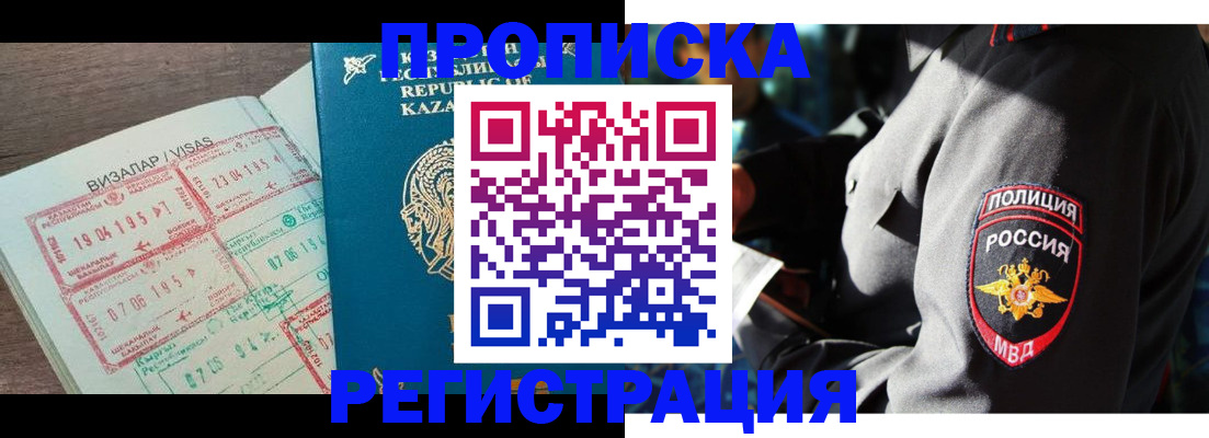 помощь с миграционным учётом в Тутаеве