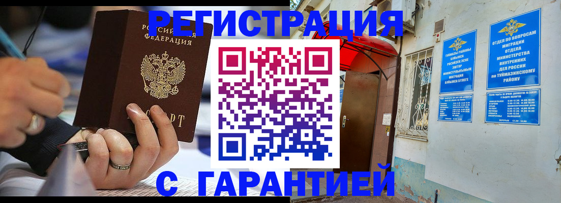 где прописаться в Тутаеве