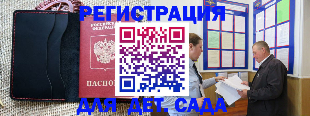 регистрация для школы в Тутаеве
