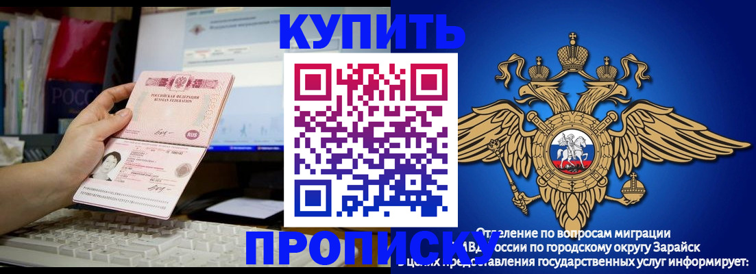 сопровождение прописки ребёнка в Тутаеве