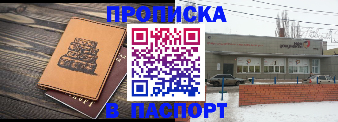 прописка поиск в Тутаеве