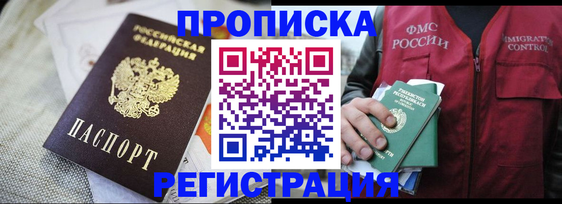 прописка поиск в Тутаеве