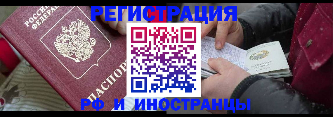 регистрация по разрешению на временное проживание в Тутаеве